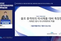 1-2 울프 충격파의 타사 제품 대비 특장점 : 통증, 재생분야에서 피에조 방식 및 리니어 테라피소스 적용