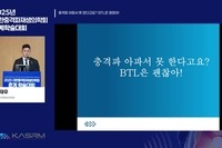 1-4 충격파 아파서 못 한다고요? BTL은 괜찮아!