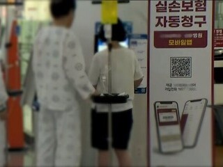 [2026.06.25 기사] 체외충격파 연간 12회·부위당 6회만…의료계 "의학적 근거 없는 규제"